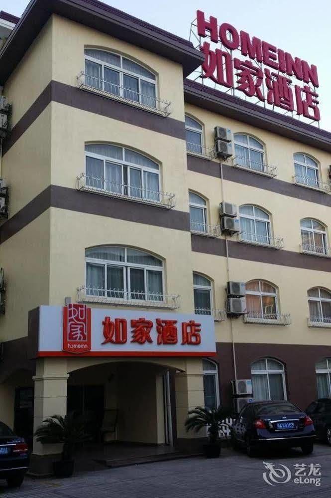 Home Inn Shanghai Century Park Exterior foto
